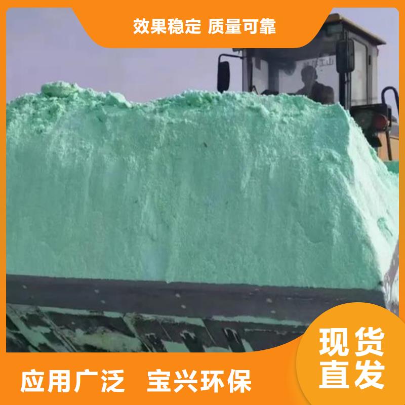 水处理硫酸亚铁欢迎来电咨询精湛工艺