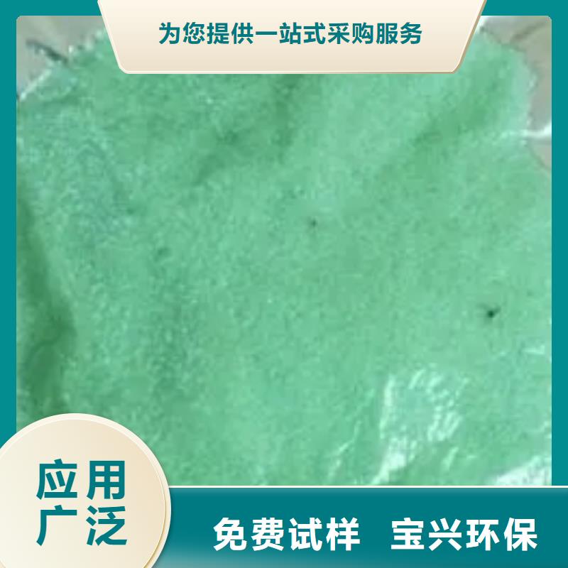 无水硫酸亚铁我们更专业精准加工