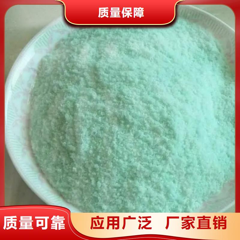 七水硫酸亚铁厂家自营卓越性能