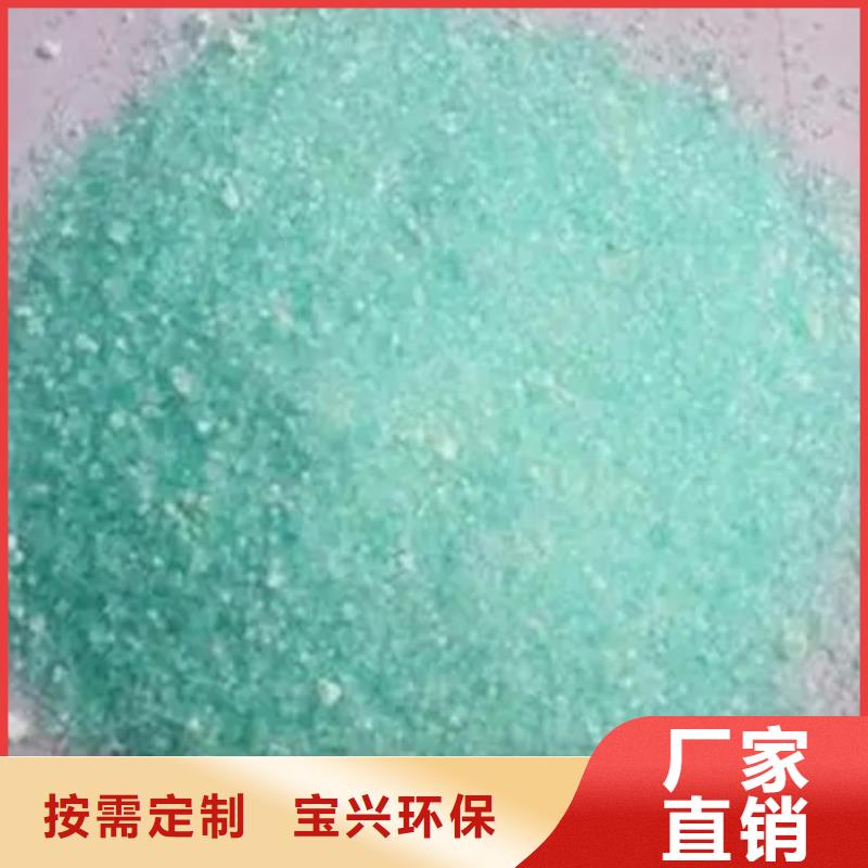 硫酸亚铁品质卓越优质耐用