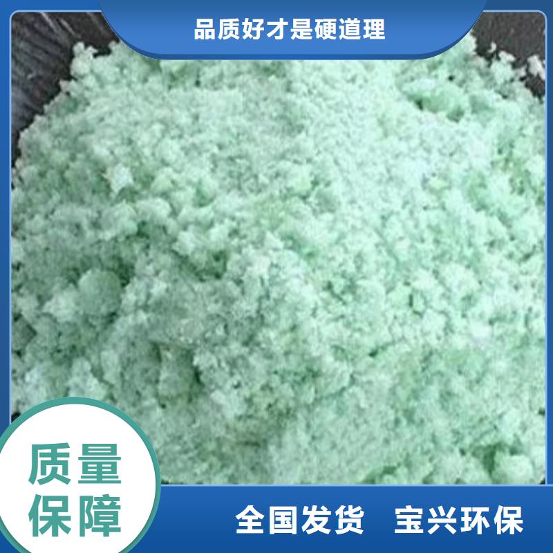 烘干硫酸亚铁售后无忧精心打造