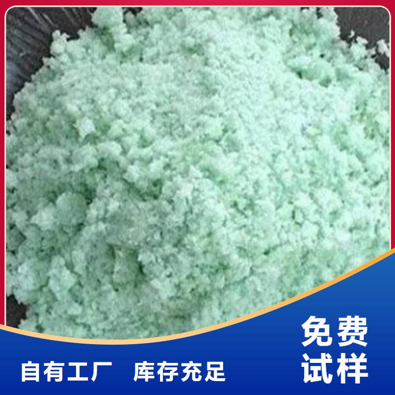 液体硫酸亚铁质检严格放心品质深度处理