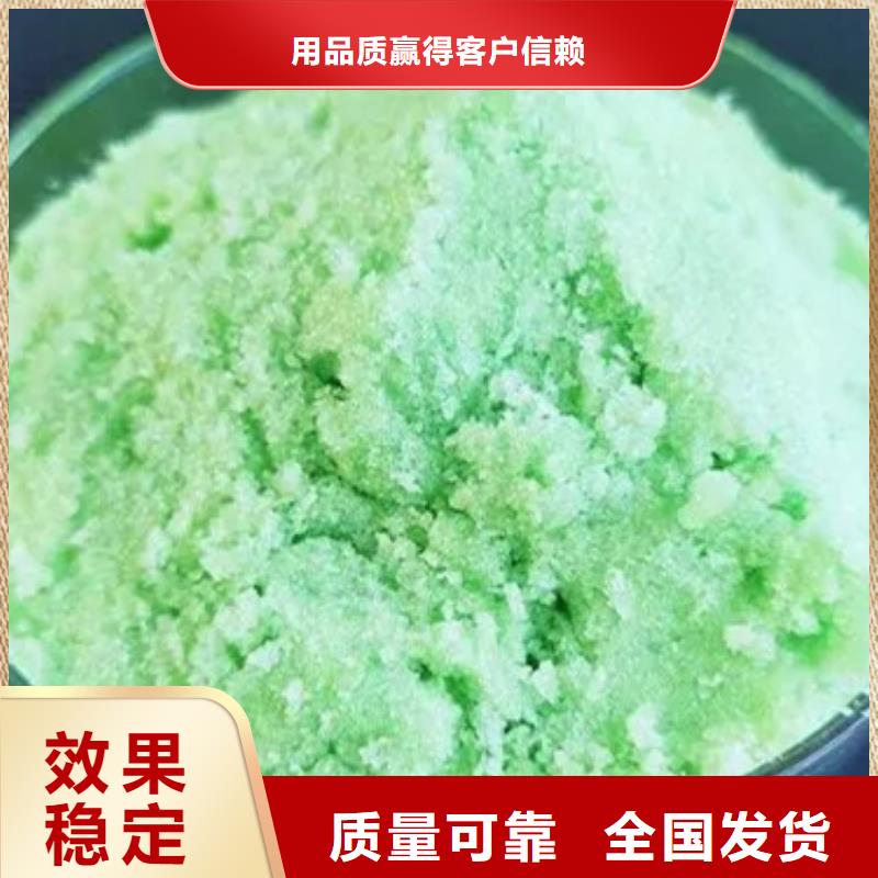 五水硫酸亚铁海量现货环保低碳