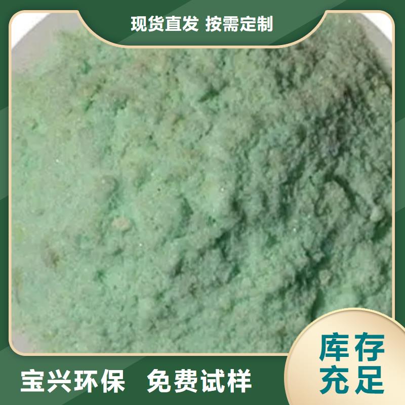 五水硫酸亚铁海量现货环保低碳