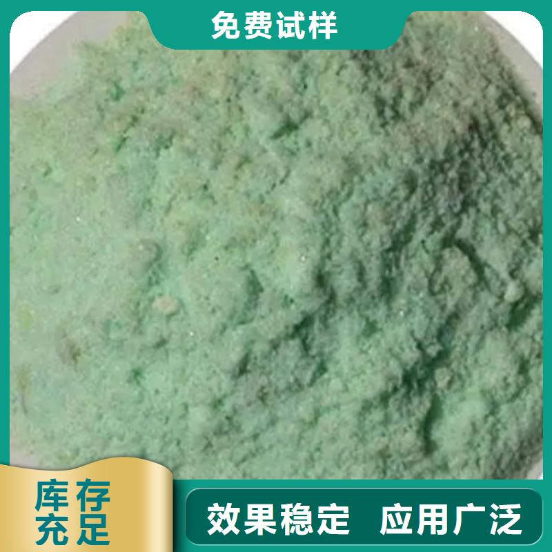 无水硫酸亚铁我们更专业精准加工
