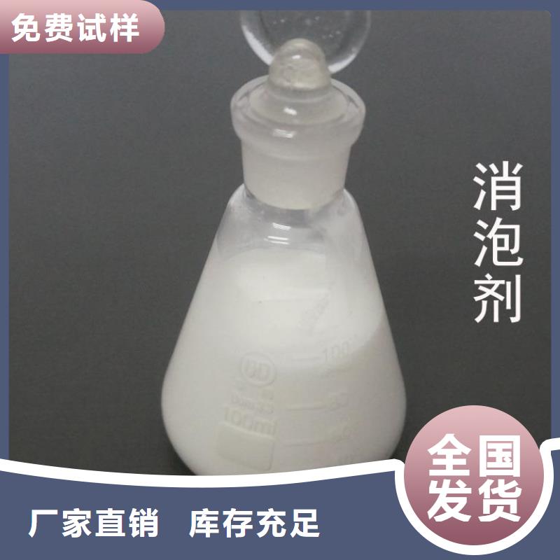 固体消泡剂好产品低