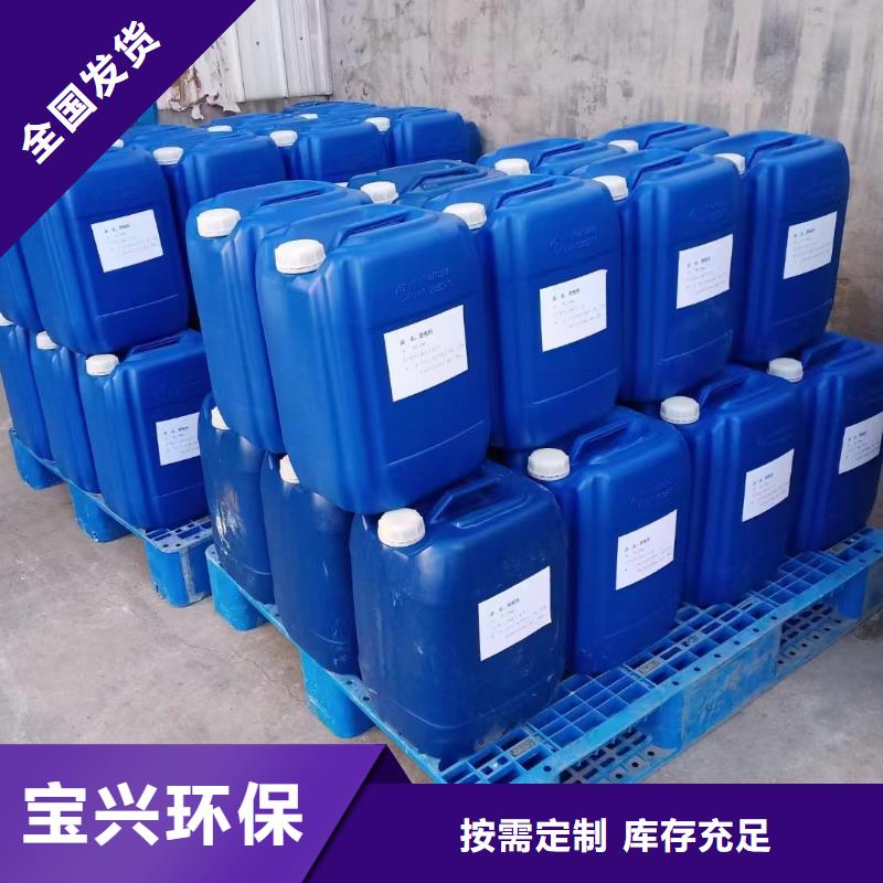 有机化合物消泡剂来图量大从优