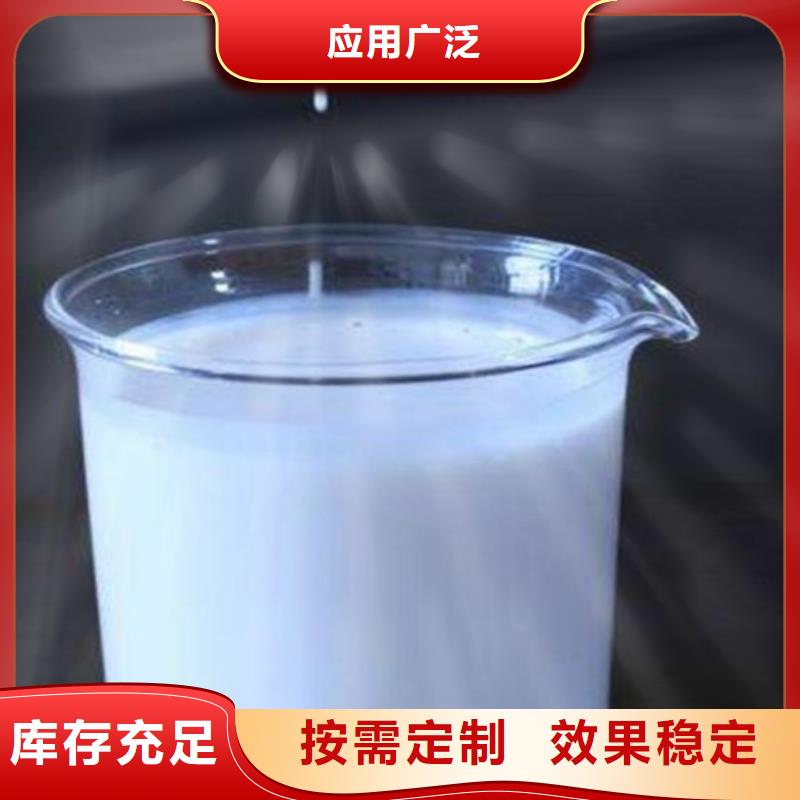 工业废水消泡剂好货有保障