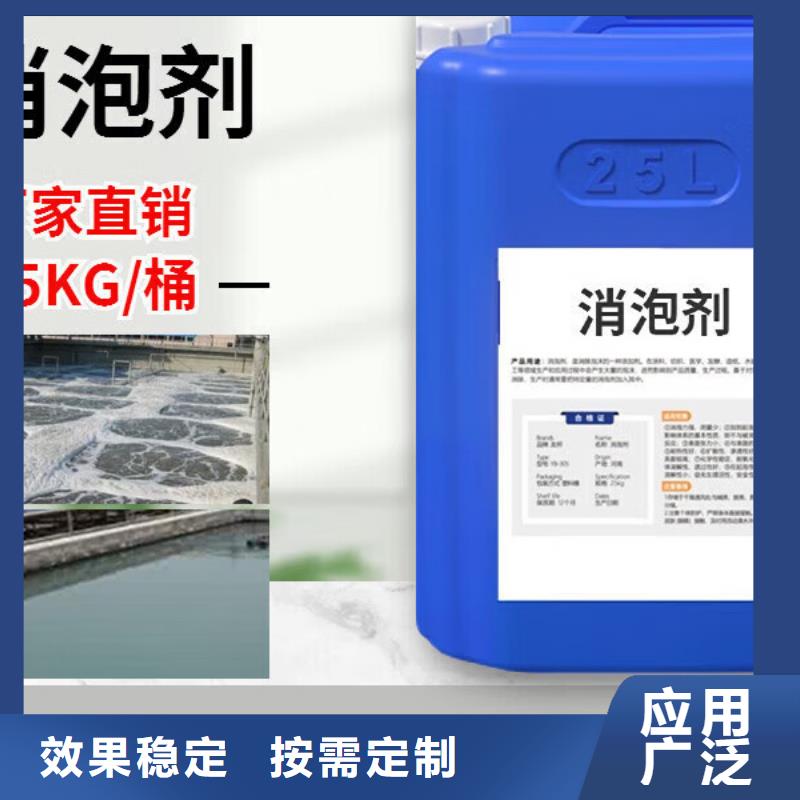 消泡剂品质保证