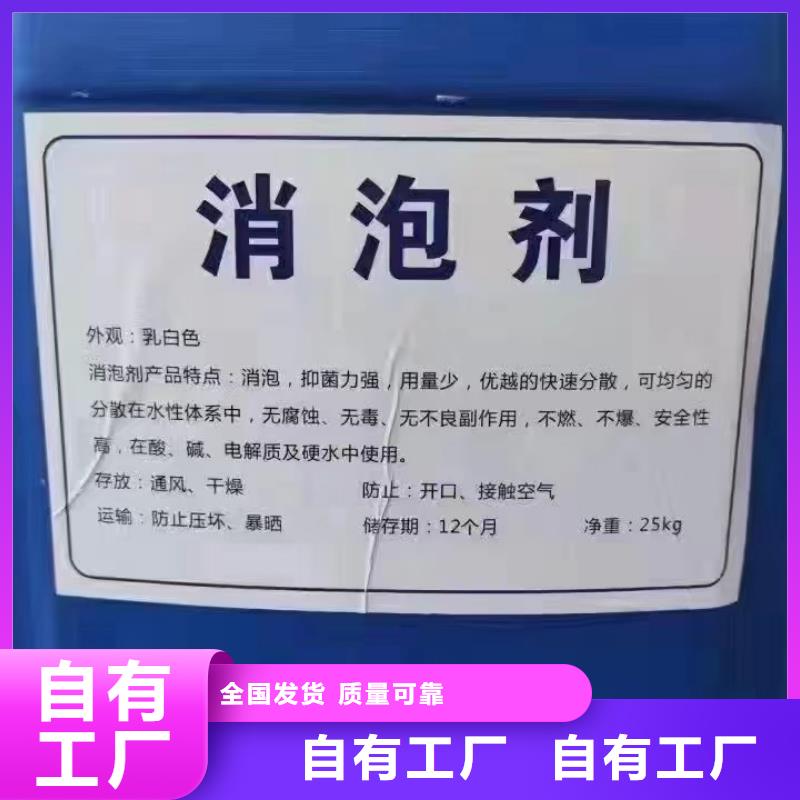 树脂消泡剂自有厂家
