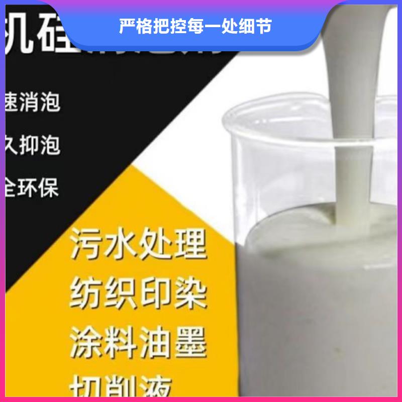 树脂消泡剂自有厂家