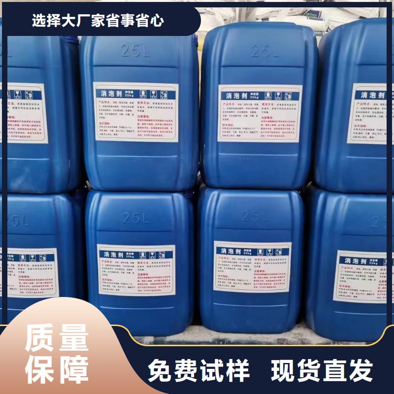 树脂消泡剂自有厂家