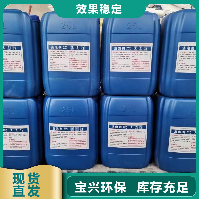 固体消泡剂免费回电