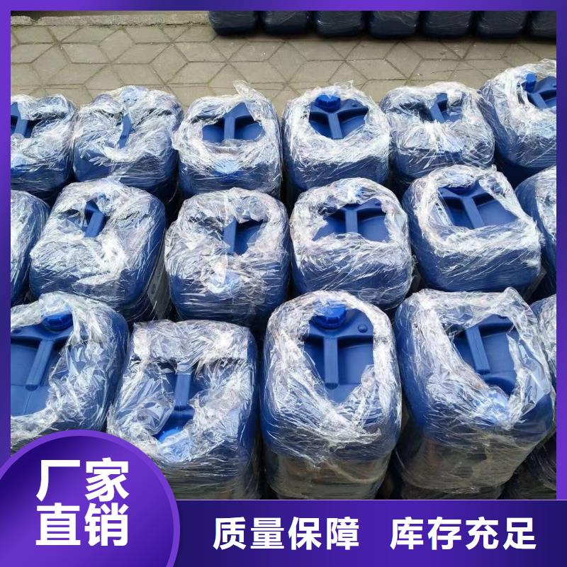 工业废水消泡剂用心做产品
