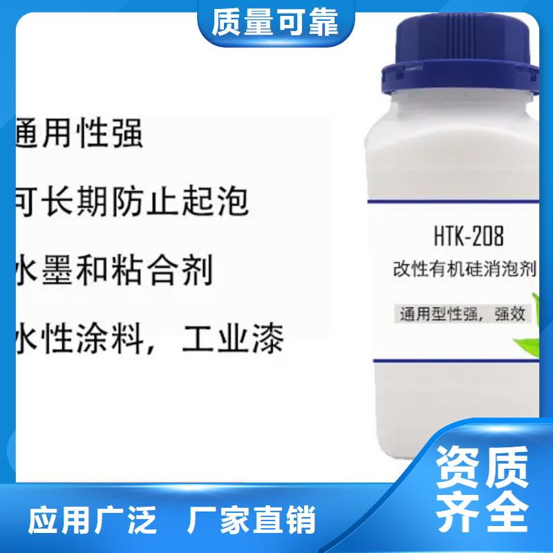 聚醚消泡剂原厂制造