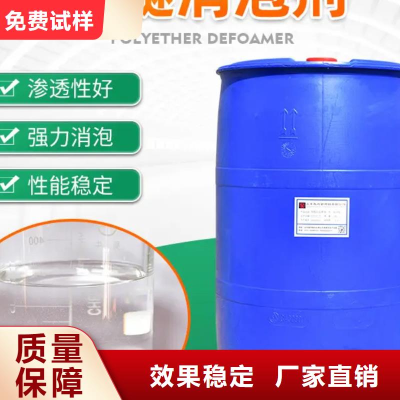 聚醚酯消泡剂高性价比