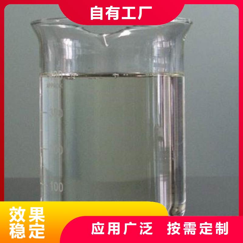 工业废水消泡剂用心做产品