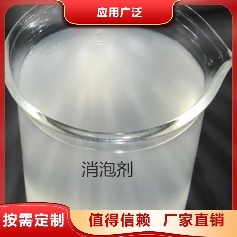 树脂消泡剂自有厂家