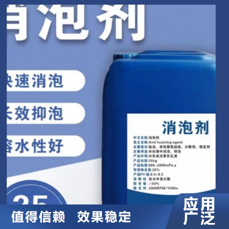 树脂消泡剂自有厂家