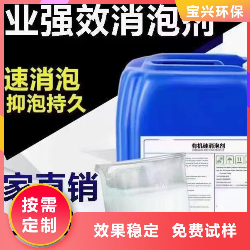 消泡剂品质保证