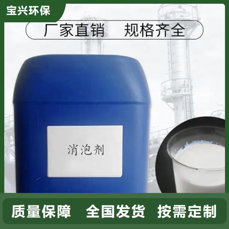树脂消泡剂自有厂家