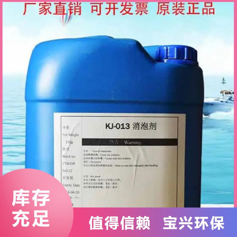 聚醚酯消泡剂高性价比
