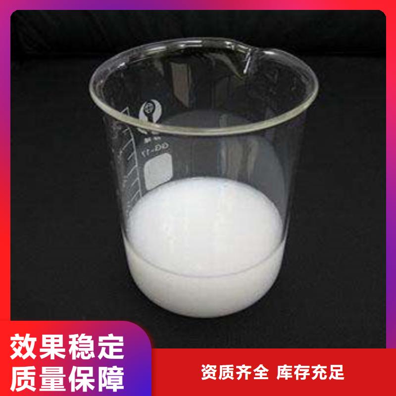 消泡剂品质保证
