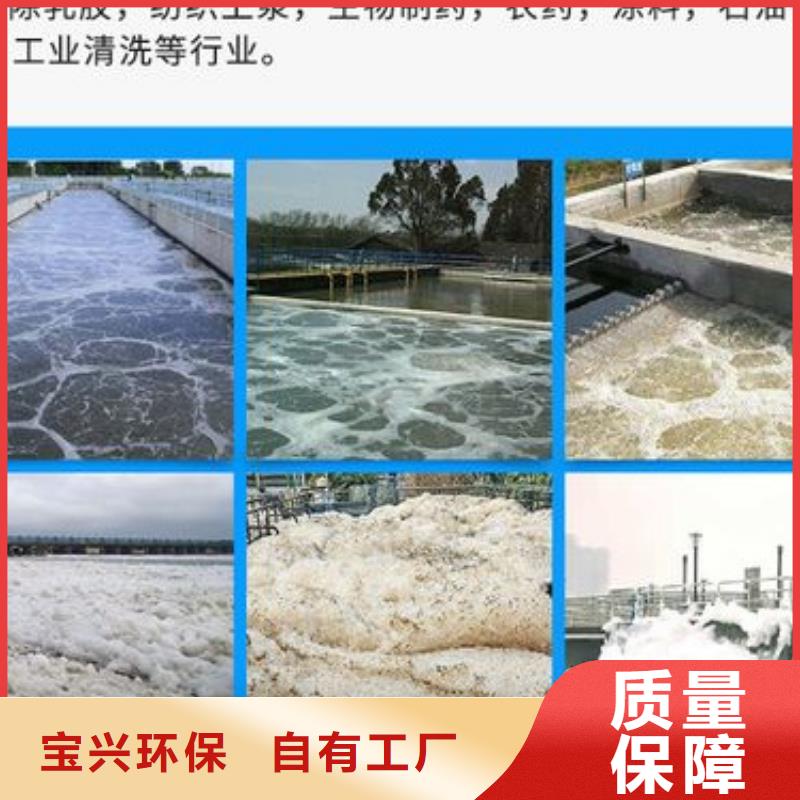固体消泡剂免费回电
