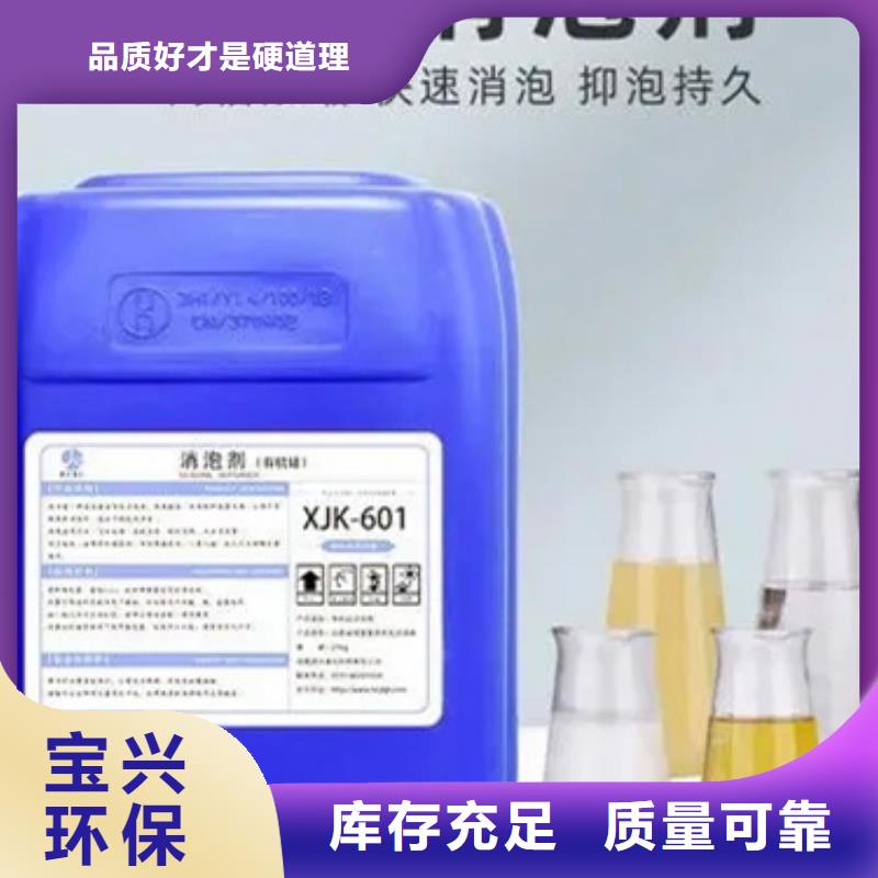 树脂消泡剂自有厂家
