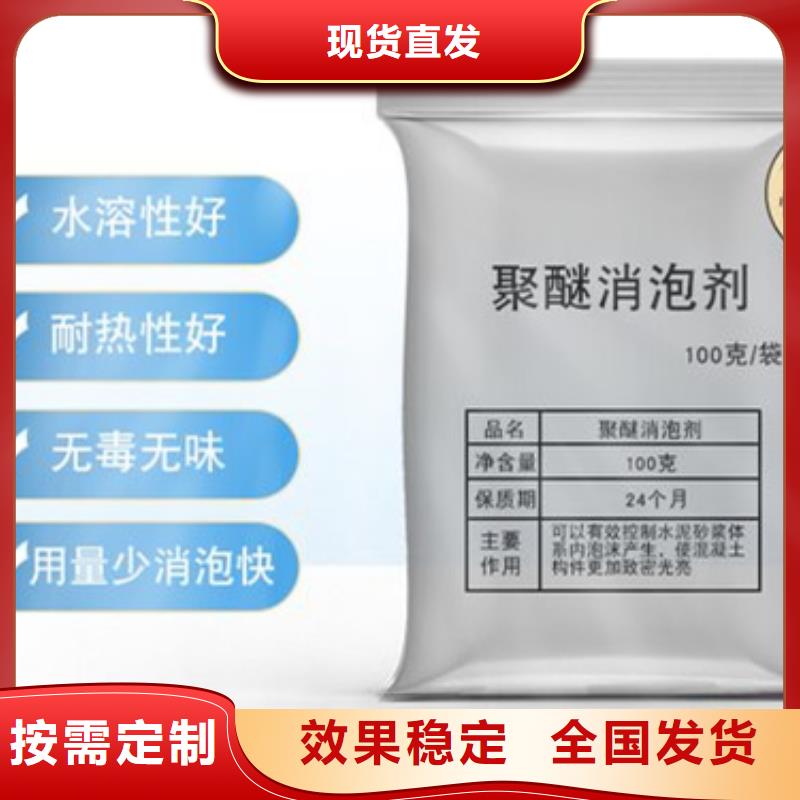 聚醚酯消泡剂高性价比
