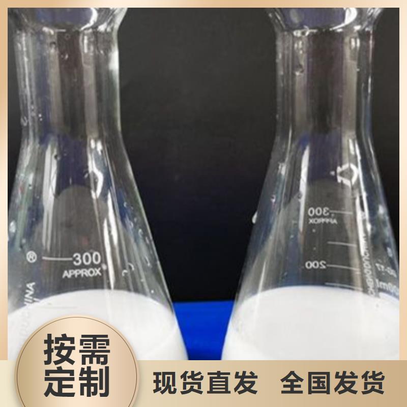 工业废水消泡剂用心做品质