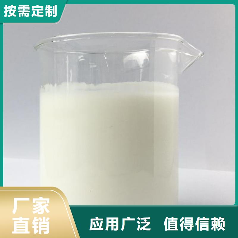 工业废水消泡剂用心做产品