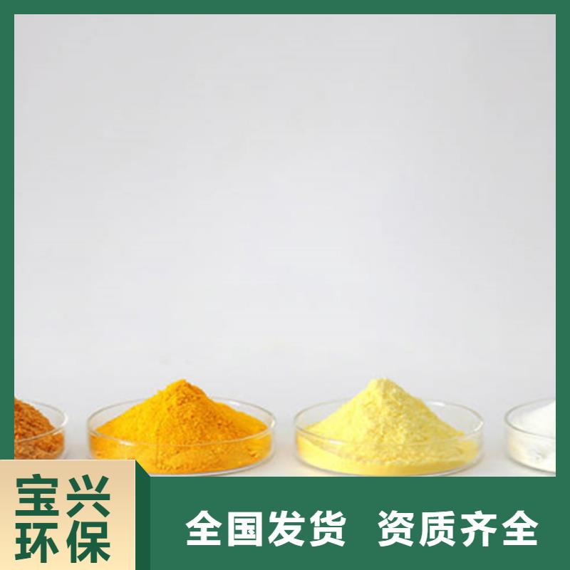 SPFS聚合硫酸铁质量层层把关
