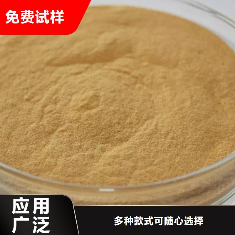 固体聚合硫酸铁注重细节