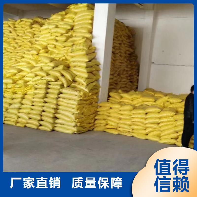 工业级聚合硫酸铁贴心服务