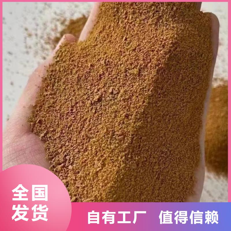 固体聚合硫酸铁注重细节