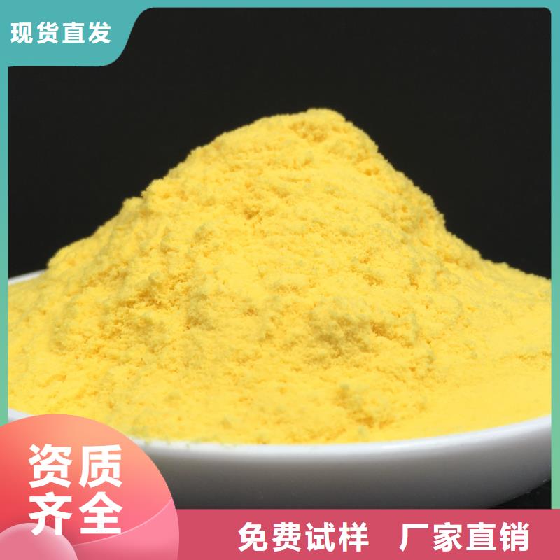 固体聚铁速度快工期短