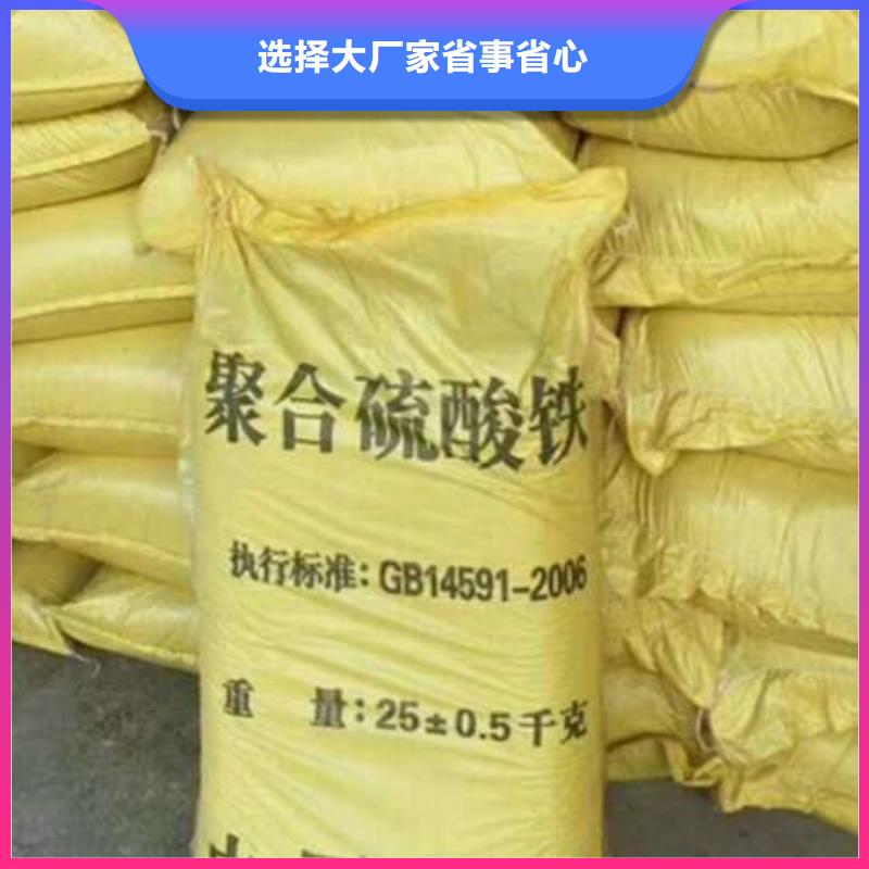 固体聚铁速度快工期短