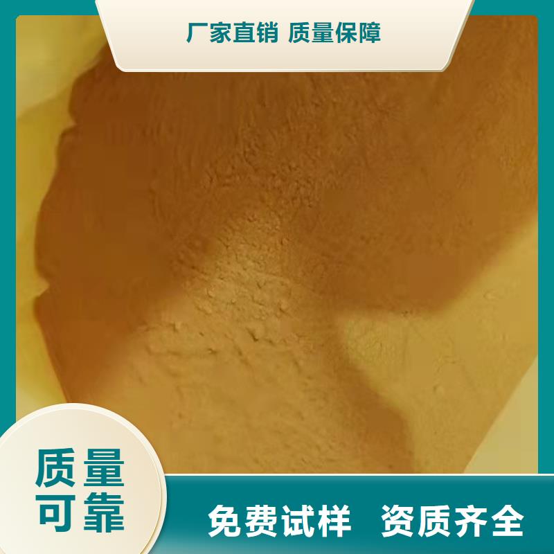 聚合硫酸铁高品质现货销售