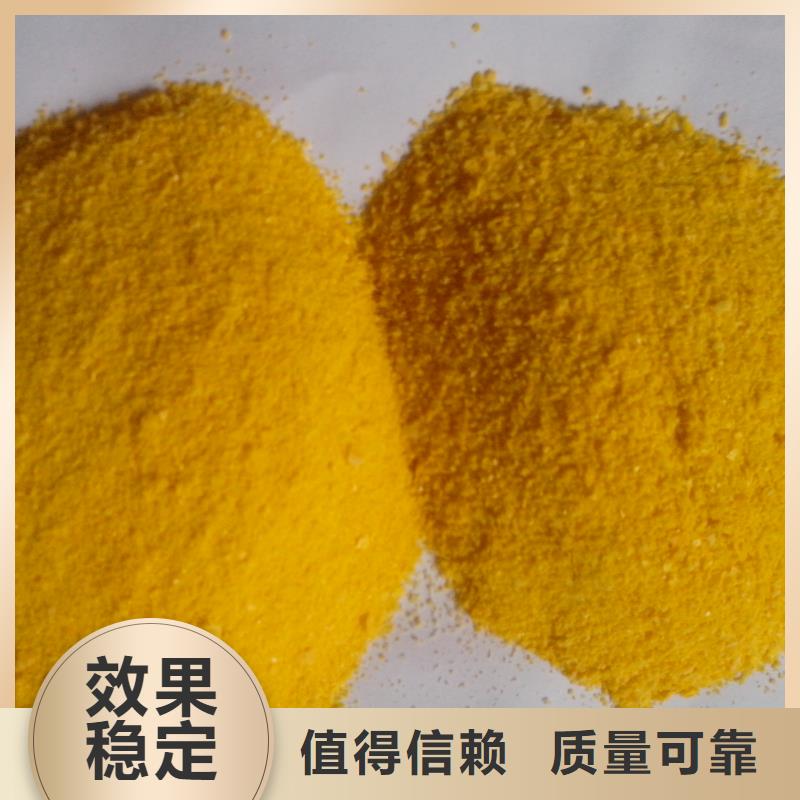 工业级聚合硫酸铁贴心服务
