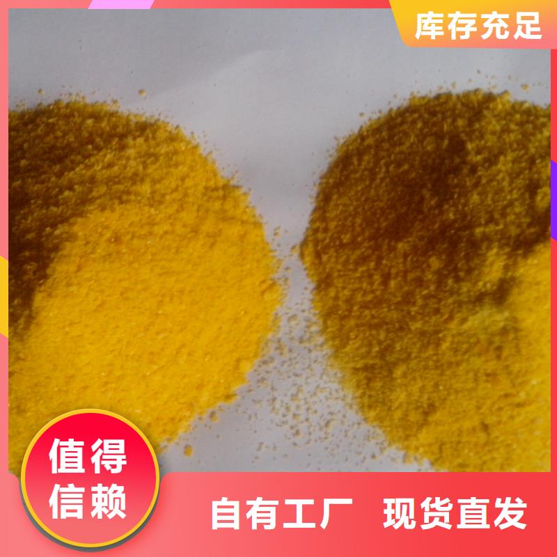 固体聚铁速度快工期短