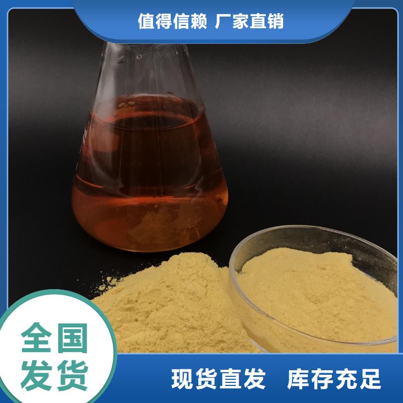 固体聚铁速度快工期短