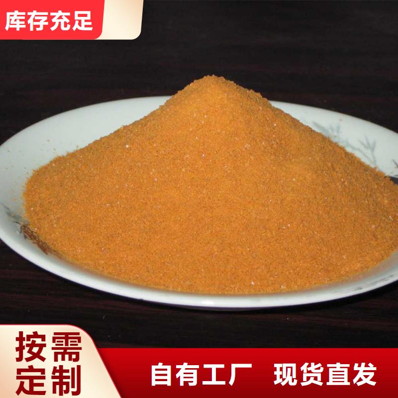 工业级聚合硫酸铁使用方法