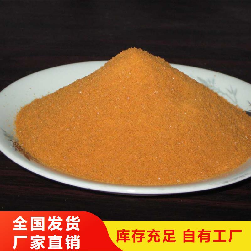 工业级聚合硫酸铁贴心服务