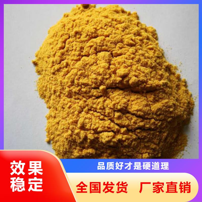 净水剂聚合硫酸铁源厂供货
