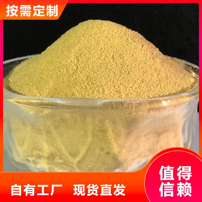 固体聚铁速度快工期短