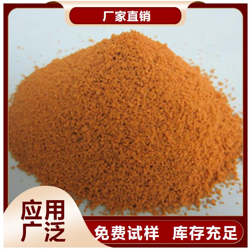 固体聚铁速度快工期短