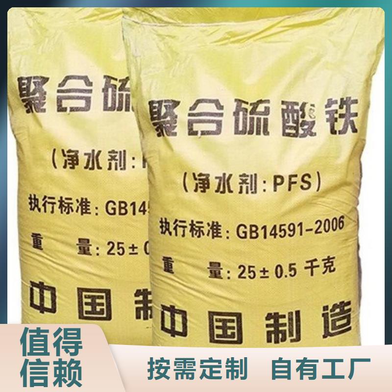 固体聚铁速度快工期短