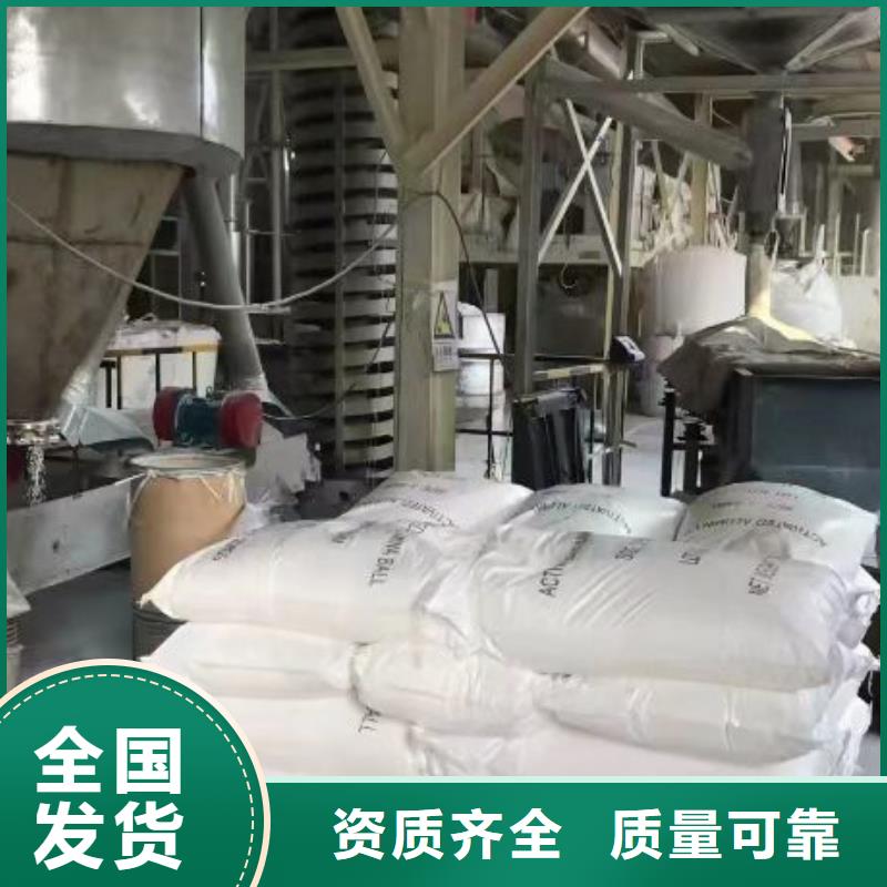 工业级聚合硫酸铁使用方法