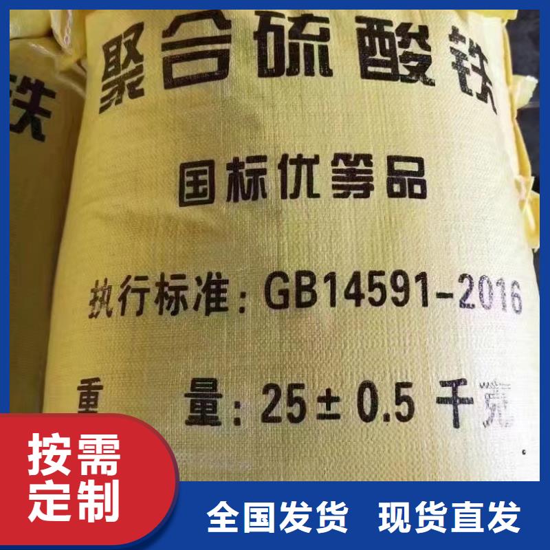 固体聚铁速度快工期短